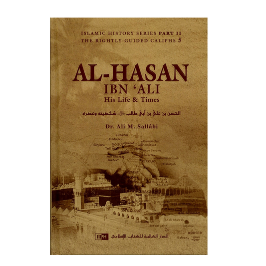 Al - Hasan Ibn Ali His Life & Times