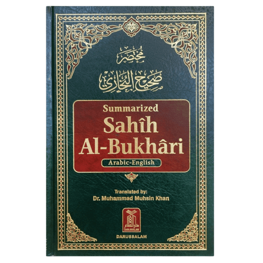 Summarized Sahih Al Bukhari Medium