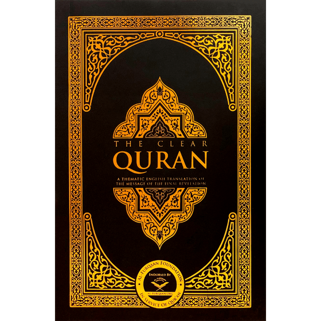 The Clear Quran ( English Only Medium )