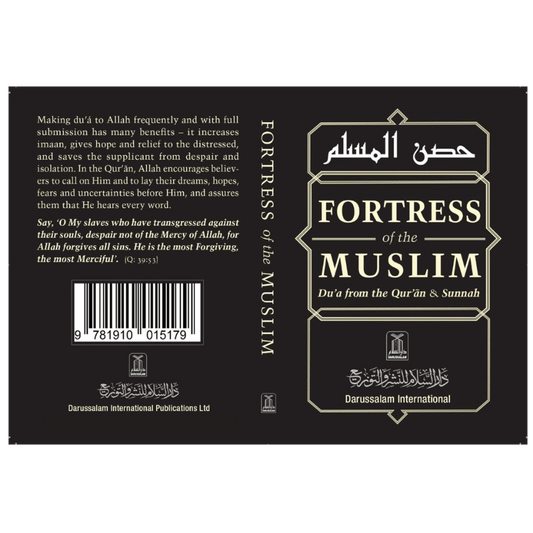 Fortress Of The Muslim (Du'a From The Qur'an & Sunnah) Pocket Size