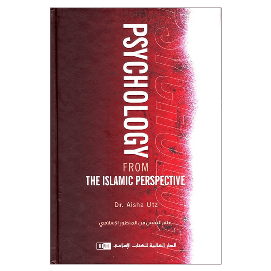 Psychology From The Islamic Perspective