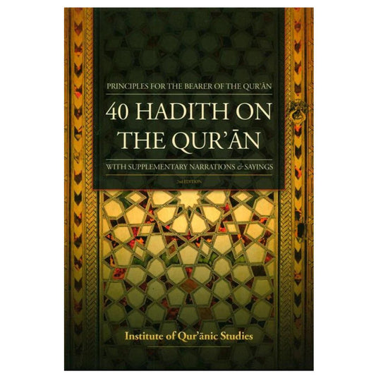 40 Hadith On The Quran