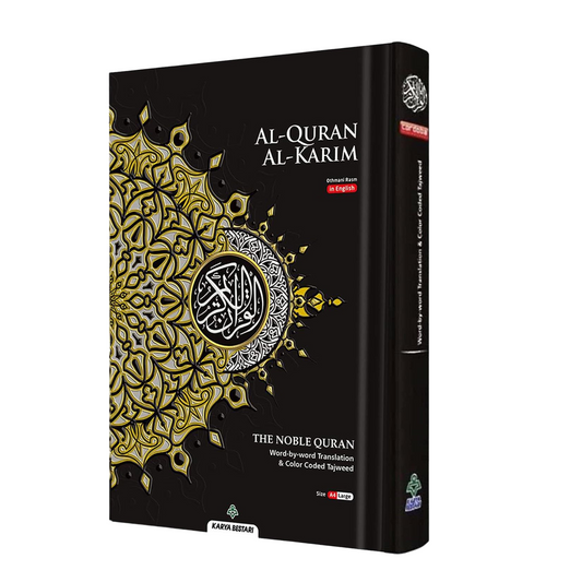 Al Quran Al Karim Maqdis Word-by-Word Translation Colour Coded Tajweed Black